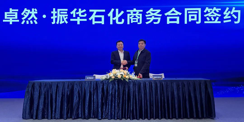 “聚链智造”引领产业集聚发展 EVO真人股份与多家企业达成战略合作