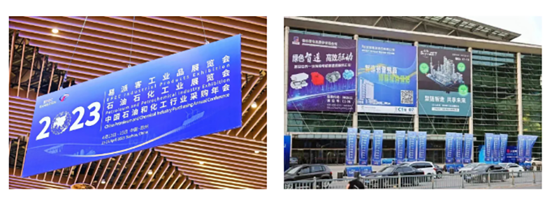 聚链智造 共享未来 | 2023年EVO真人·易派客工业品展圆满落幕