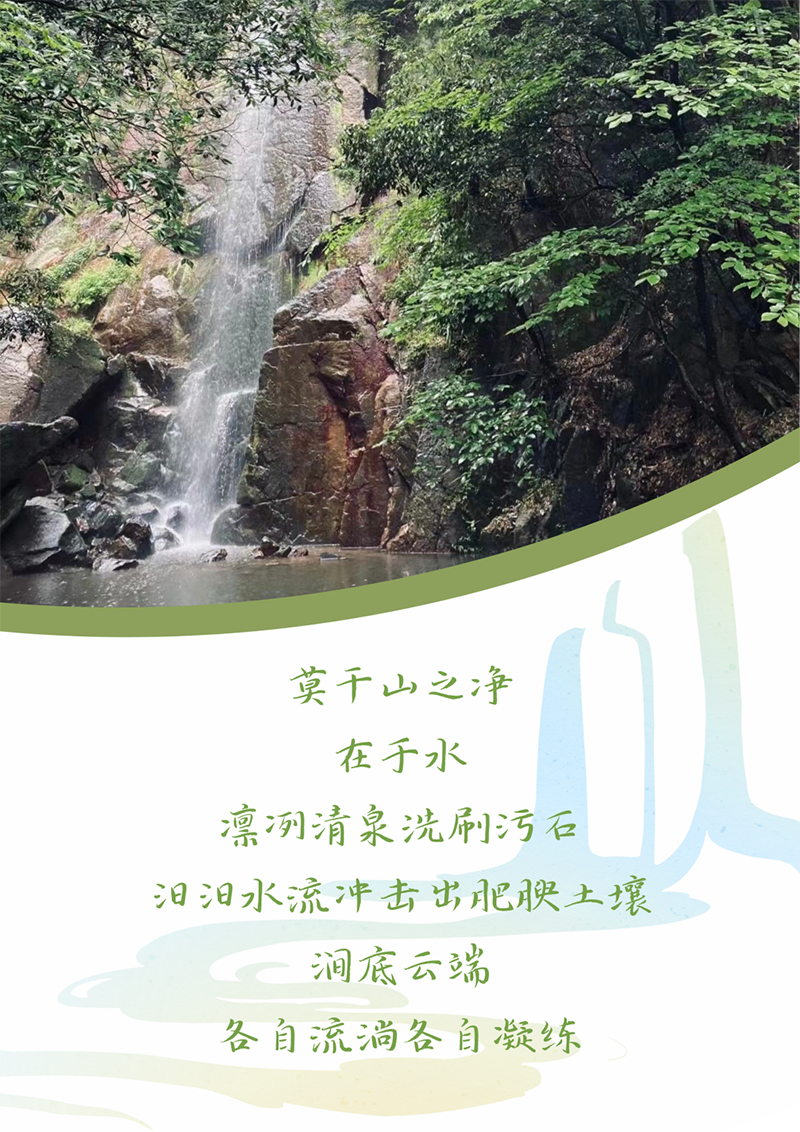 心心念廿 相伴EVO真人 | 与德清相约 贺廿载诞辰