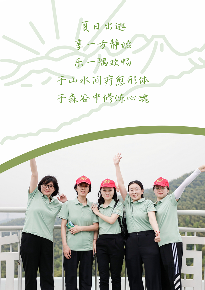 心心念廿 相伴EVO真人 | 与德清相约 贺廿载诞辰