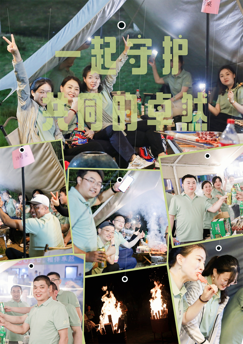 心心念廿 相伴EVO真人 | 与德清相约 贺廿载诞辰