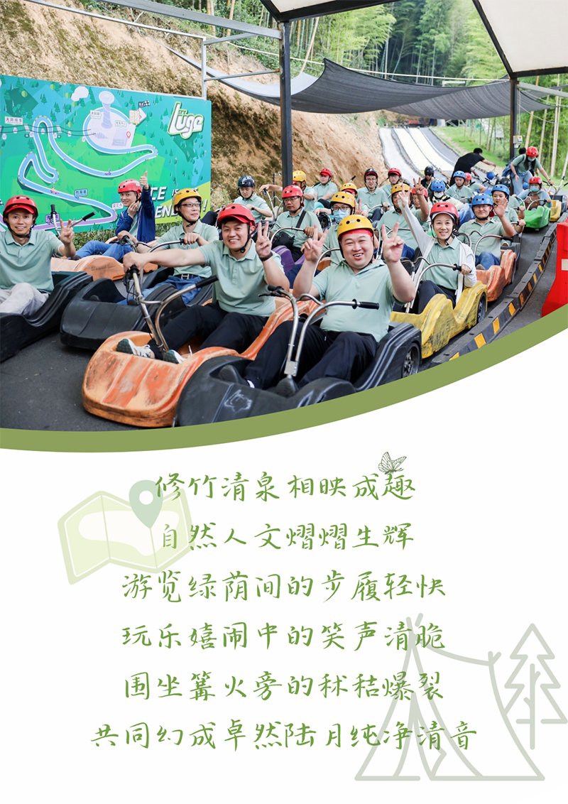 心心念廿 相伴EVO真人 | 与德清相约 贺廿载诞辰