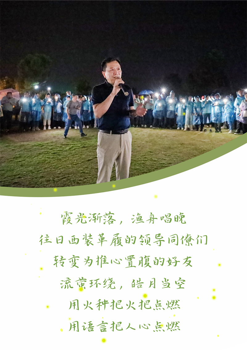 心心念廿 相伴EVO真人 | 与德清相约 贺廿载诞辰