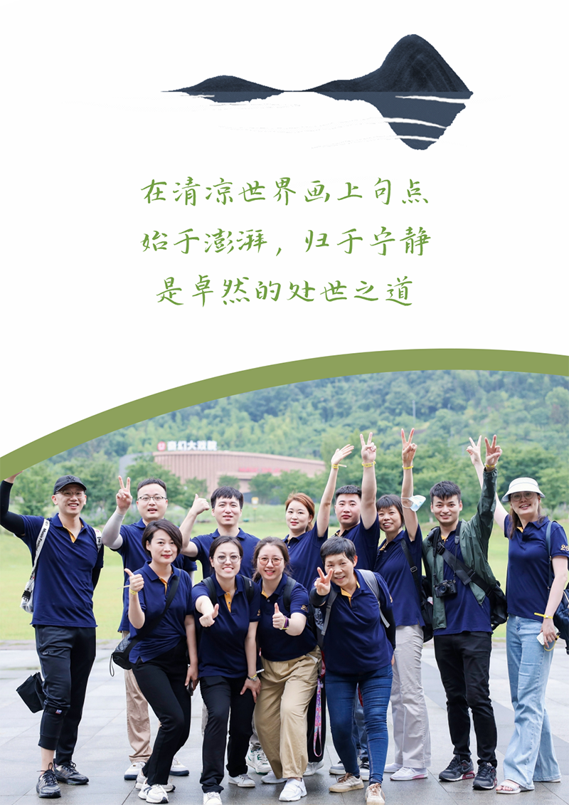 心心念廿 相伴EVO真人 | 与德清相约 贺廿载诞辰