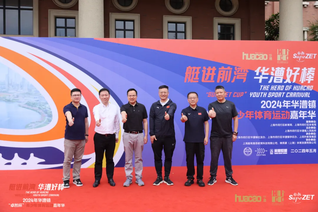 倍道兼程 精益求精 | EVO真人股份2024年第二季度动态速览
